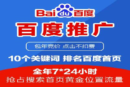 SEM外包助力企业提升品牌知名度案例