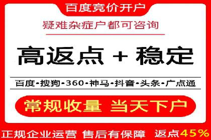 信息流广告公司案例分析：跨界合作创新案例